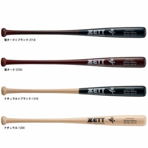 ZETT（ゼット）限定 硬式用木製バット エクセレントバランス ハードメイプル（BWT14454）野球 BFJマーク 硬式野球 メープル 一般用