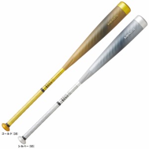 SSK（エスエスケイ）限定 軟式用FRP製バット MM23（SBB4037）ベースボール 軟式野球 カーボンバット ウレタン トップバランス 一般用