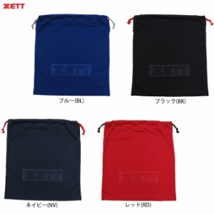 ◆メール便対応商品◆ZETT（ゼット）ニット グラブ袋 グラブケース（ZETT-GLOVECASE）野球 マルチ袋 バッグ かばん 鞄 ニット 巾着 袋