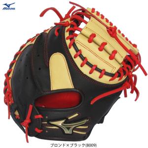 キャッチャーミット　軟式　子ども(高学年) ジュニア軟式キャッチャーミット グランドヒーロー 捕手用