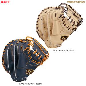 NEOSTATUS VL キャッチャーミット ZETT 硬式 ネオステイタスVL zett