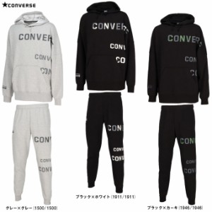 CONVERSE（コンバース）スウェットパーカー パンツ 上下セット（CB232255/CB232256）スポーツ バスケットボール フードあり メンズ