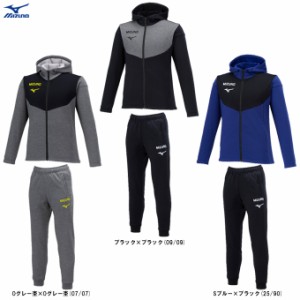 MIZUNO（ミズノ）限定 フルジップフーディ パンツ 上下セット（32JCA965/32JDA965）スポーツ スウェット 裏起毛 フードあり ジュニア