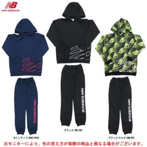 ニューバランス ジャージ 上下の通販 Au Pay マーケット