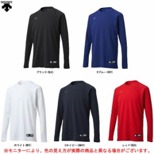 ◆メール便対応商品◆DESCENTE（デサント）Jr 丸首長袖アンダーシャツ [リラックスフィット]（JSTD771）野球 少年 吸汗速乾 ジュニア