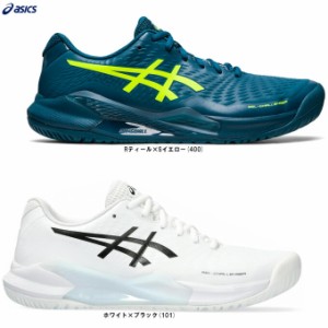 ASICS（アシックス）GEL-CHALLENGER 14 ゲルチャレンジャー 14（1041A405）テニス オールコート用 ハードコート用 テニスシューズ メンズ