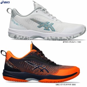 ASICS（アシックス）プレステージライト 5 OC（1043A021）テニスシューズ オムニ・クレーコート用 砂入り人工芝 ユニセックス