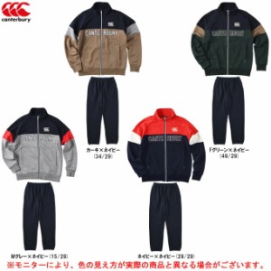 Canterbury（カンタベリー）フレックスウォームコントロール トラックジャケット パンツ 上下セット（RA40589/RA10594）ラグビー メンズ