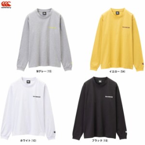 ◆メール便対応商品◆Canterbury（カンタベリー）L/ST-SHIRT ロングスリーブティシャツ（RA43034）Tシャツ 長袖 メンズ