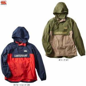 Canterbury（カンタベリー）アノラックジャケット（RA70606）ラグビー トレーニング ジャケット ウェア フード パーカー メンズ