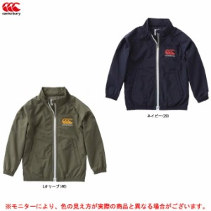 Canterbury（カンタベリー）ジュニア ウインドジャケット（RAJ78344）ラグビー ウインドブレーカー ジャケット 長袖 ジュニア