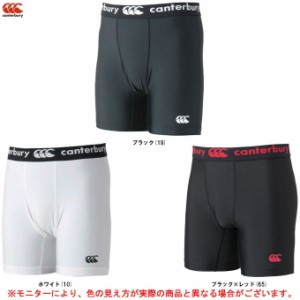 ◆メール便対応商品◆Canterbury（カンタベリー）ベースレイヤーショーツ（RG20001）スパッツ コンプレッション 男性用 メンズ