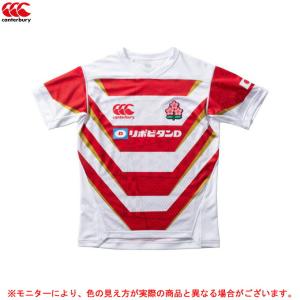 ラグビー 日本 代表 ユニフォーム メーカーの通販 Au Pay マーケット
