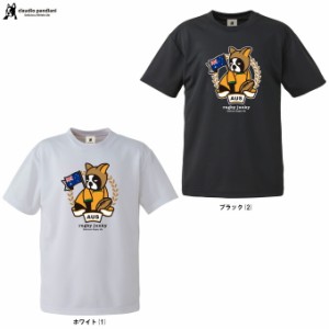 ◆メール便対応商品◆junky（ジャンキー）ラグビージャンキー AUS DryTEE（RJ23006）半袖 Tシャツ オーストラリア代表 メンズ