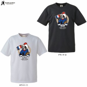 ◆メール便対応商品◆junky（ジャンキー）ラグビージャンキー FRA DryTEE（RJ23026） Tシャツ フランス代表 メンズ