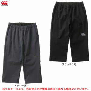 ◆メール便対応商品◆Canterbury（カンタベリー）ストレッチパフォーマンスクロップドパンツ（RP20366）七分丈 撥水加工 メンズ