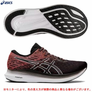 ASICS（アシックス）EvoRide 2 エヴォライド 2（1012A891）ランニング ジョギング マラソン ランニングシューズ シューズ トレーニング 