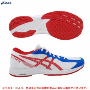 【22.5cmのみ】ASICS（アシックス）ライトレーサー2 LYTERACER 2（1012A980）ランニング ジョギング マラソン ランニングシューズ シュー