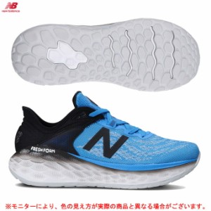 New Balance（ニューバランス）FRESH FOAM MORE M（MMORBL2D）ランニング マラソン ジョギング スポーツ トレーニング シューズ 靴 スニ