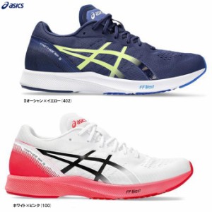 ASICS（アシックス）ターサー RP 3 TARTHER RP 3（1011B465）ランニングシューズ レーシングシューズ マラソン ジョギング 2E相当 メンズ