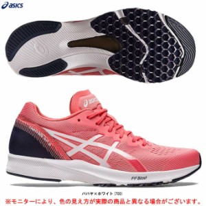 【23.5cmのみ】ASICS（アシックス）ターサー RP 3 TARTHER RP 3（1012B292）スポーツ ランニングシューズ マラソン ジョギング E相当 レ