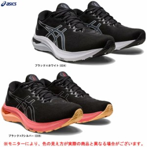 ASICS（アシックス）GT-2000 11 WIDE（1012B303）ランニングシューズ ジョギング スポーツ マラソン ワイド幅 幅広 レディース