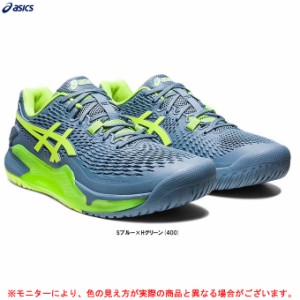 ASICS（アシックス）GEL-RESOLUTION 9 ゲルレゾリューション 9（1041A330）スポーツ テニス オールコート用 テニスシューズ 靴 メンズ