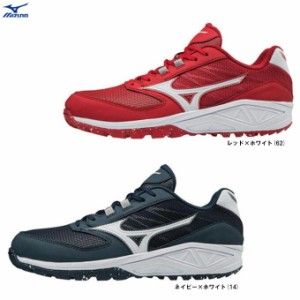 【25.5cm/26cmのみ】MIZUNO（ミズノ）ミズノドミナント AS（11GT1851）野球 ベースボール ソフトボール  スパイク ラバーソール 一般用