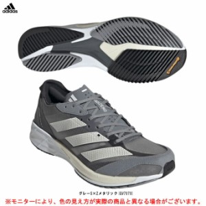 adidas（アディダス）アディゼロ ジャパン 7 W ADIZERO JAPAN 7 W（GV7070）スポーツ 陸上 トレーニング ランニングシューズ ジョギング 
