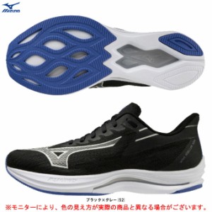 MIZUNO（ミズノ）ウエーブリベリオンソニック ワイド（J1GC2327）スポーツ マラソン ランニングシューズ ジョギング 3E相当 メンズ