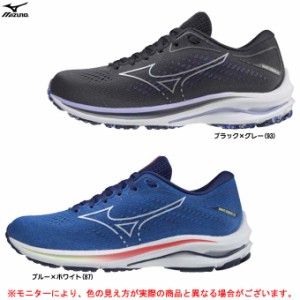 MIZUNO（ミズノ）ウエーブライダー 25（J1GD2103）ランニング ジョギング マラソン トレーニング ランニングシューズ 2E相当 レディース