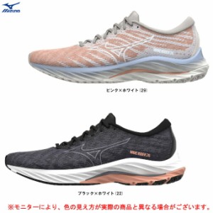 MIZUNO（ミズノ）WAVE RIDER 26 ウエーブライダー 26（J1GD2206）ランニング マラソン ジョギング シューズ レディース