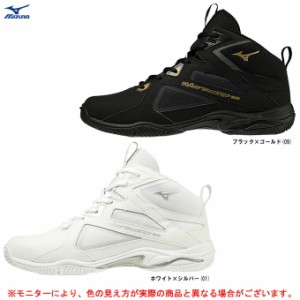 MIZUNO（ミズノ）ウエーブダイバース LG 4 WAVE DIVERSE LG 4（K1GF2271）フィットネスシューズ ダンス シューズ ジム ユニセックス