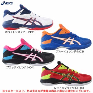 ASICS（アシックス）オーダー V-SWIFT FF WIDE VスウィフトFFワイド（TVR801）バレーボールシューズ バレーシューズ ユニセックス