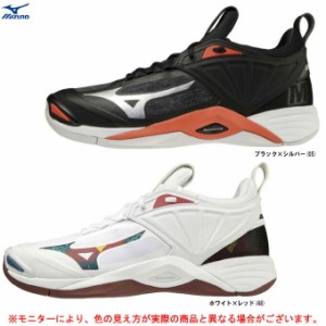 【ブラック/26.0・26.5cmのみ】MIZUNO（ミズノ）限定 ウエーブモーメンタム 2 ローカット（V1GA2112）スポーツ バレーボール  2.5E相当 