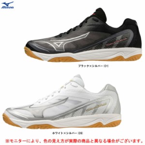 MIZUNO（ミズノ）ミズノフライ MIZUNO FLY（V1GA2330）バレーボール バレーシューズ  スポーツ 軽量トレーニング ユニセックス