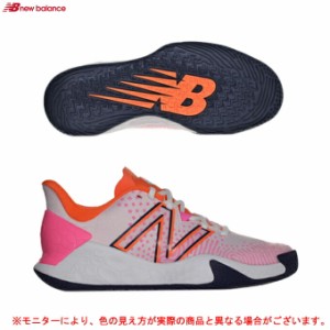 New Balance（ニューバランス）FRESH FOAM LAV（WCHLAVJ2D）テニス オールコート用 部活 トレーニング シューズ D相当 レディース