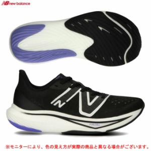 New Balance（ニューバランス）FuelCell Rebel v3（WFCXMB3B）ランニングシューズ マラソン ジョギング スポーツ B相当 レディース