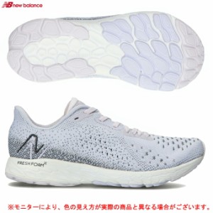 【23.5cmのみ】New Balance（ニューバランス）FRESH FOAM TEMPO（WTMPOLM2B）ランニング マラソン ジョギング シューズ レディース