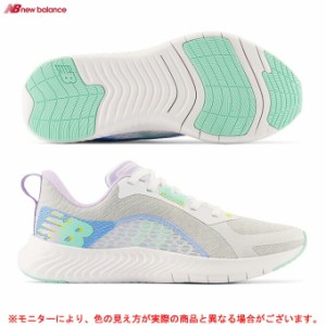 New Balance（ニューバランス）DYNASOFT BEAYA SPORT（WXBEYLM1D）スポーツ ランニング シューズ トレーニング スニーカー D相当 レディ