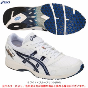 ASICS（アシックス）ターサージャパン TARTHER JAPAN（1013A007）スポーツ ランニングシューズ マラソン スニーカー 2E相当 ユニセックス