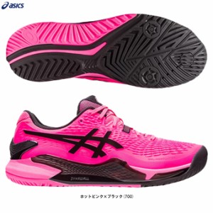 ASICS（アシックス）GEL-RESOLUTION 9 ゲルレゾリューション 9（1041A330）スポーツ テニス オールコート用 テニスシューズ 靴 メンズ