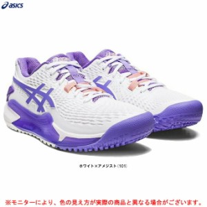 ASICS（アシックス）GEL-RESOLUTION 9 OC ゲルレゾリューション 9 OC（1042A225）オムニ・クレーコート用 テニスシューズ レディース