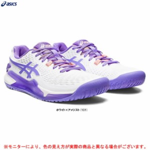 ASICS（アシックス）GEL-RESOLUTION 9 WIDE ゲルレゾリューション 9 ワイド（1042A226）オールコート用 テニスシューズ 2E相当 レディー