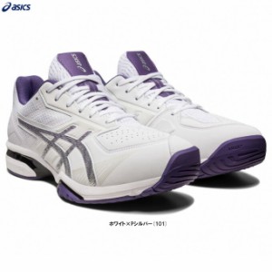 ASICS（アシックス）PRESTIGELYTE 4 OC EXTRA WIDE プレステージライト 4 OC（1043A014）テニス オムニ・クレーコート用 シューズ 4E相当