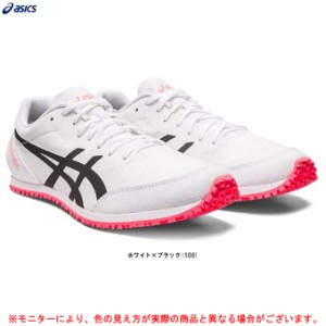 ASICS（アシックス）WINDSPRINT 2 ウィンドスプリント2（1093A117）陸上競技 トラック競技 トレーニングシューズ アップシューズ ユニセ