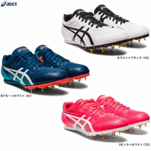 ASICS（アシックス）EFFORT 13 エフォート13（1093A167）陸上スパイク 陸上競技 オールウェザー ランスパ 土トラック兼用 ユニセックス