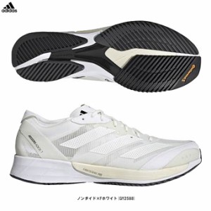 adidas（アディダス）アディゼロ ジャパン 7 M ADIZERO JAPAN 7 M（GY2588）スポーツ ランニング シューズ ジョギング マラソン メンズ