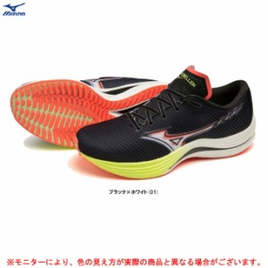 MIZUNO（ミズノ）WAVE REBELLION ウエーブリベリオン（J1GC2117）ランニングシューズ マラソン スポーツ トレーニング 2E相当 メンズ