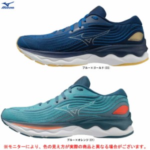 MIZUNO（ミズノ）WAVE SKYRISE4 ウエーブスカイライズ4（J1GC2309）マラソン ジョギング ランニングシューズ トレーニング 2E相当 メンズ